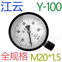Manufacturer Shanghai Jiangyun instrument Y100 pressure gauge Y-100 water gas oil pressure gauge 16 kg air pump 0-1 6MPA