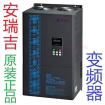 Manufacturers every ji inverter E6DF 380V spot 11 15KW 18 22 30 37 45 75 110
