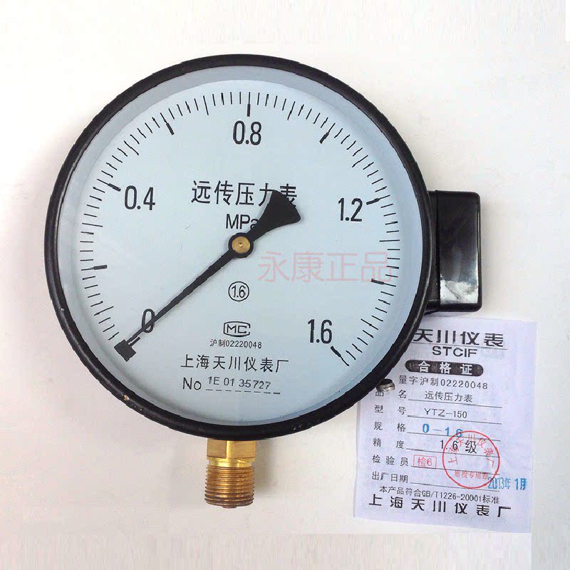 Tianchuan YTZ150 telemeter pressure gauge 1 6mpa remote frequency converter constant pressure water pressure junction box aviation plug-Taobao