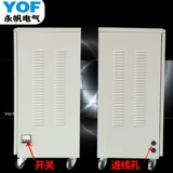 Трехфазный автоматический регулятор переменного тока TNS-20/30/50 кВА.