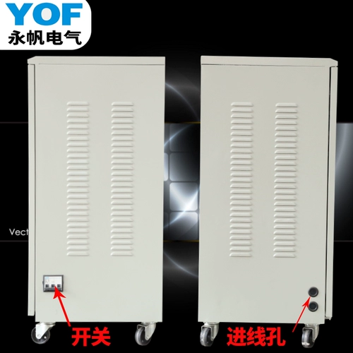 Трехфазный автоматический регулятор переменного тока TNS-20/30/50 кВА.