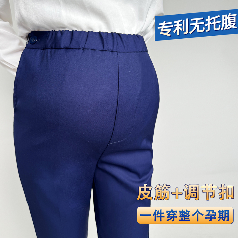 Maternity Work Pants for Women Without Belly Support, Bank Work Pants, Outerwear Work Clothes, Straight-Leg Professional Suit Pants for Spring and Summer