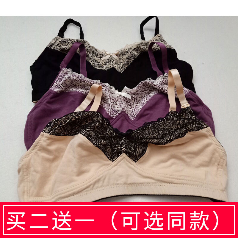 British Pure Cotton Lace Side No Steel Ring Full Cups Breastfeeding Bra Large Size Pregnant Women Underwear Thin 75-105BCDE