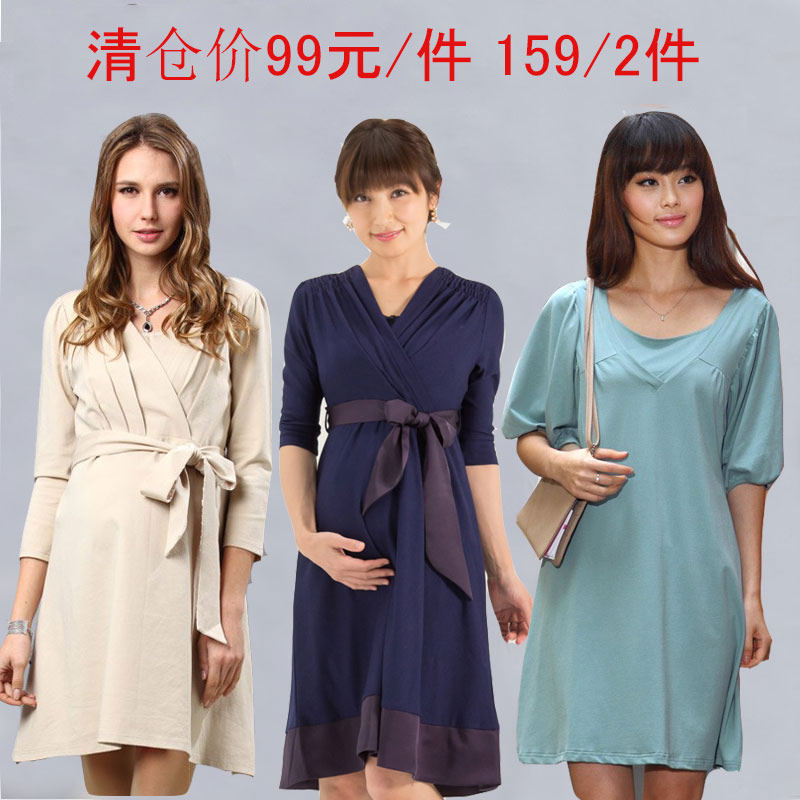 Pregnant women can breastfeeding dress spring summer cotton out long skirt five-quarter sleeve slim fashion hip mom stripe base skirt
