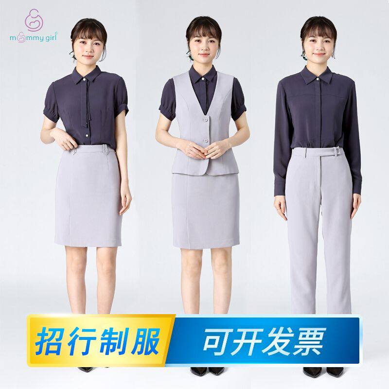 China Merchants Bank Uniform, Women's Work Uniform, Purple-Gray Vest, Pants, Work Pants, Shirt, Summer Uniform China Merchants Bank Uniform, Women's Work Uniform, Purple-Gray Vest, Pants, Work Pants, Shirt, Summer Uniform