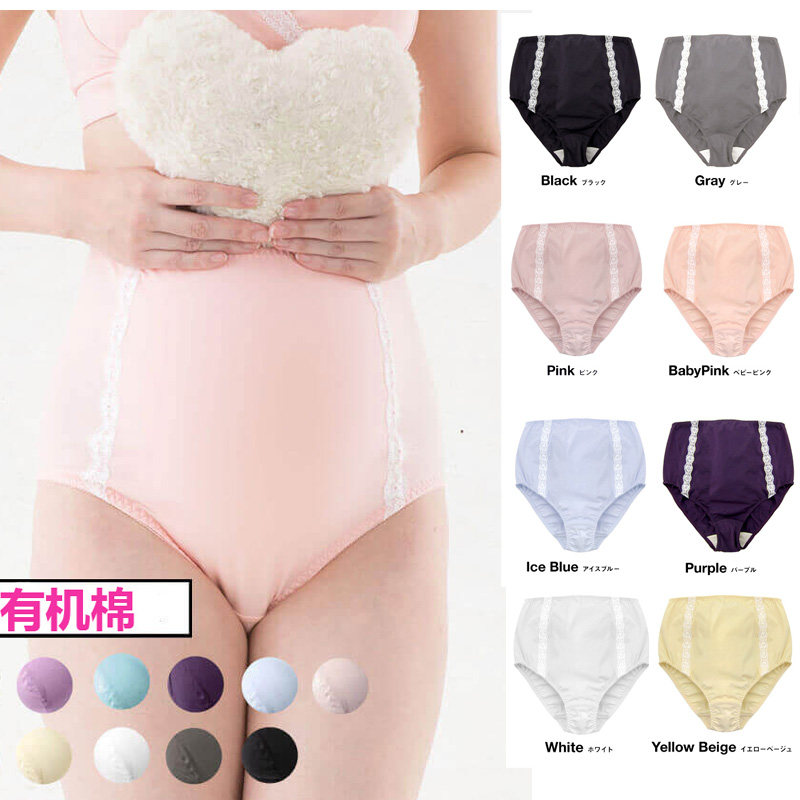 3 Japanese organic cotton pregnant women's underwear pure cotton pregnancy with advanced high waist and postpartum low waist large size child care triangular pants