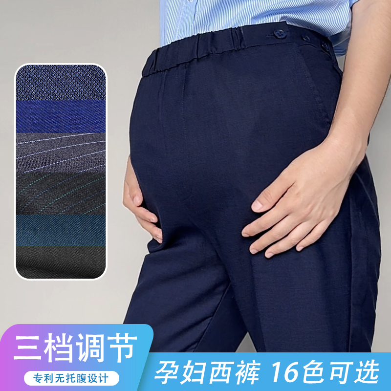 Maternity Suit Pants Without Belly Support, Plus-Size Women's Straight-Leg Cargo Pants, Suitable for Early, Middle, and Late Pregnancy, Bank Workwear during Pregnancy