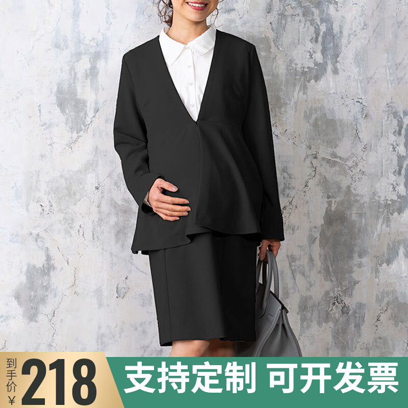 Maternity suit autumn winter coat occupational stretch fashion long sleeve pregnancy suit bag skirt to work formal wear Korean version