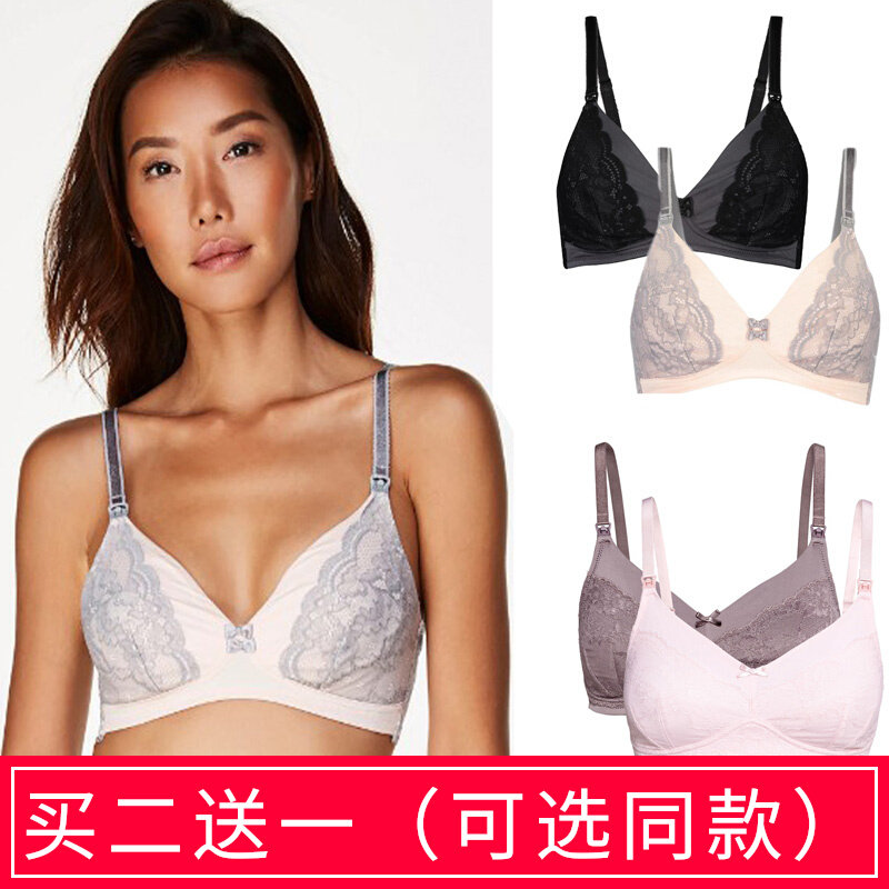 Foreign Trade Comfort No Steel Ring Breastfeeding Bra Thin lace pregnant woman underwear gestation 758085BCDE75F90C