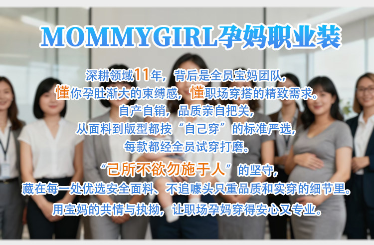 孕妇工装裤上班族直筒工裤银行孕妇裤西装裤职业工作裤蓝色制服裤 — 1