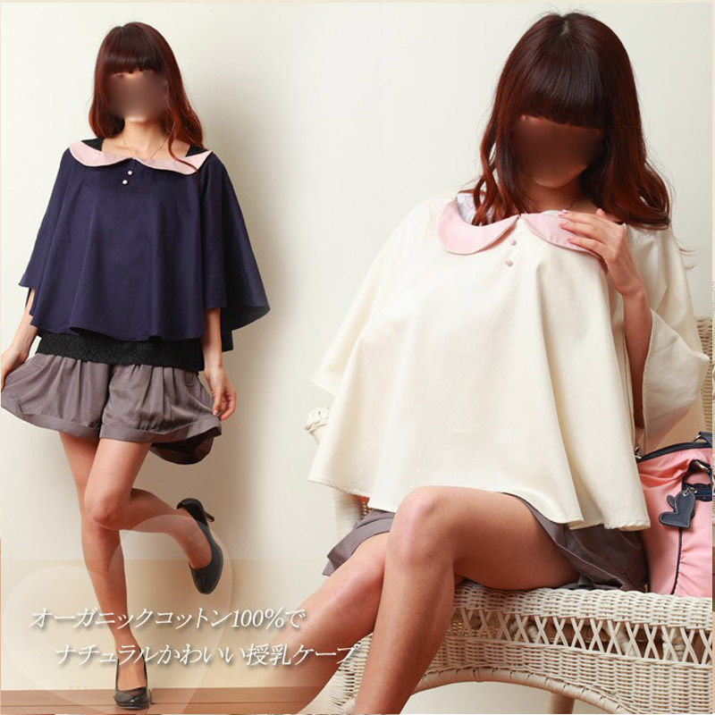 Japan original single organic cotton Pure cotton maternity nursing top cover nursing clothes Nursing towel Maternity clothes Summer foreign trade