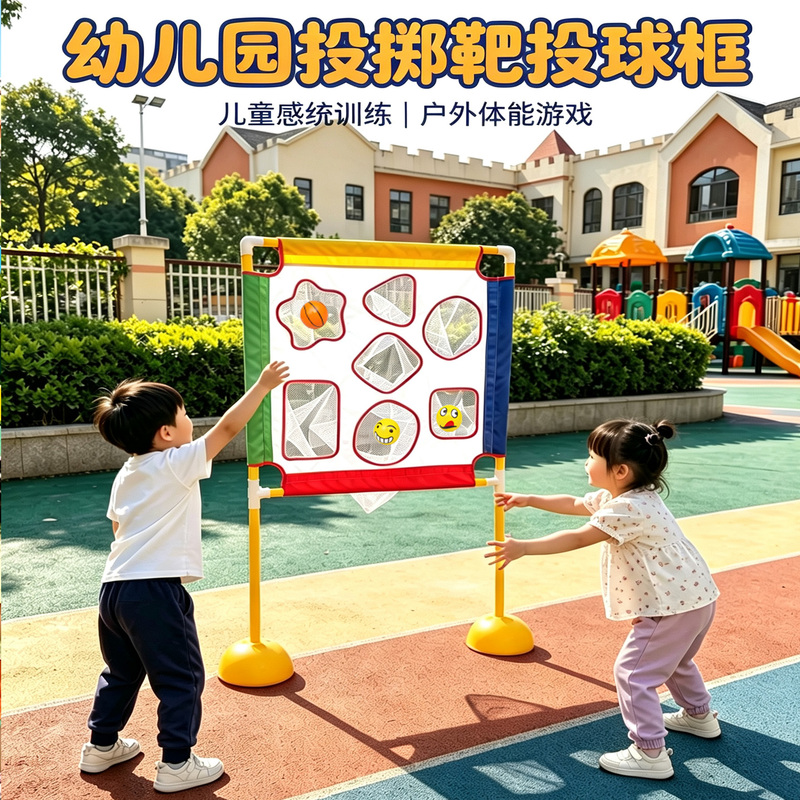Children's Target Throwing Sandbag Toy, Kindergarten Sensory Training Equipment, Outdoor Parent-Child Multi-Hole Throwing Stand Children's Target Throwing Sandbag Toy, Kindergarten Sensory Training Equipment, Outdoor Parent-Child Multi-Hole Throwing Stand
