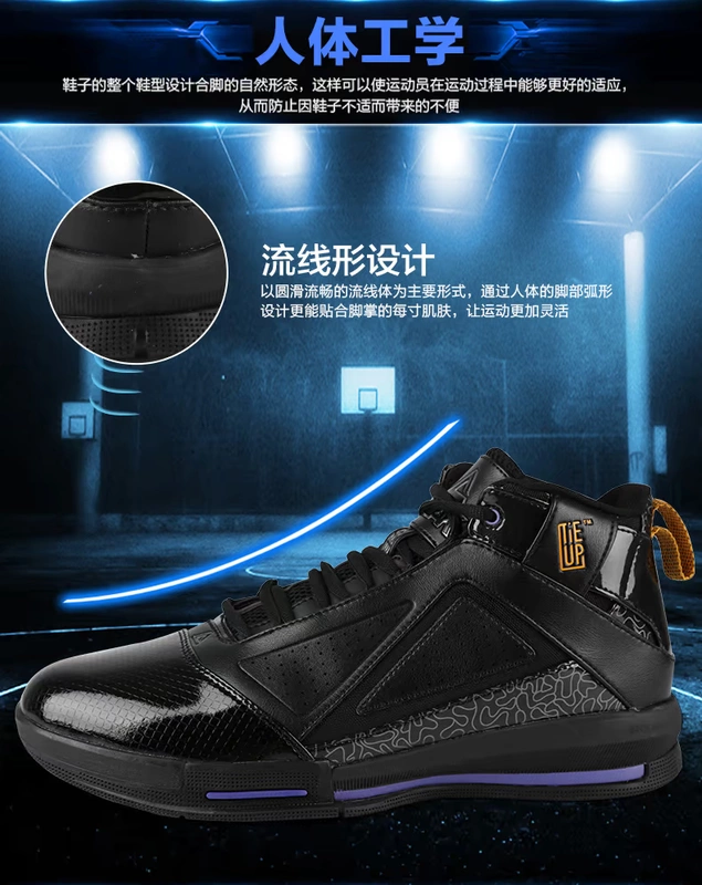 Giày bóng rổ đỉnh cao Giày thể thao nam chính hãng mang giày bóng rổ sàn chống trượt cao để giúp giày TP9 giày thể thao nam sneaker