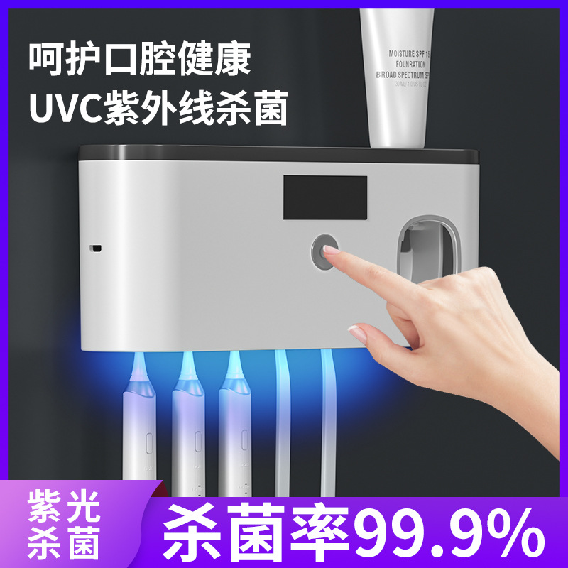 Wall hanging portable smart disinfecting toothbrush frame washing toothbrush hanging frame UV sterilization charging sucker