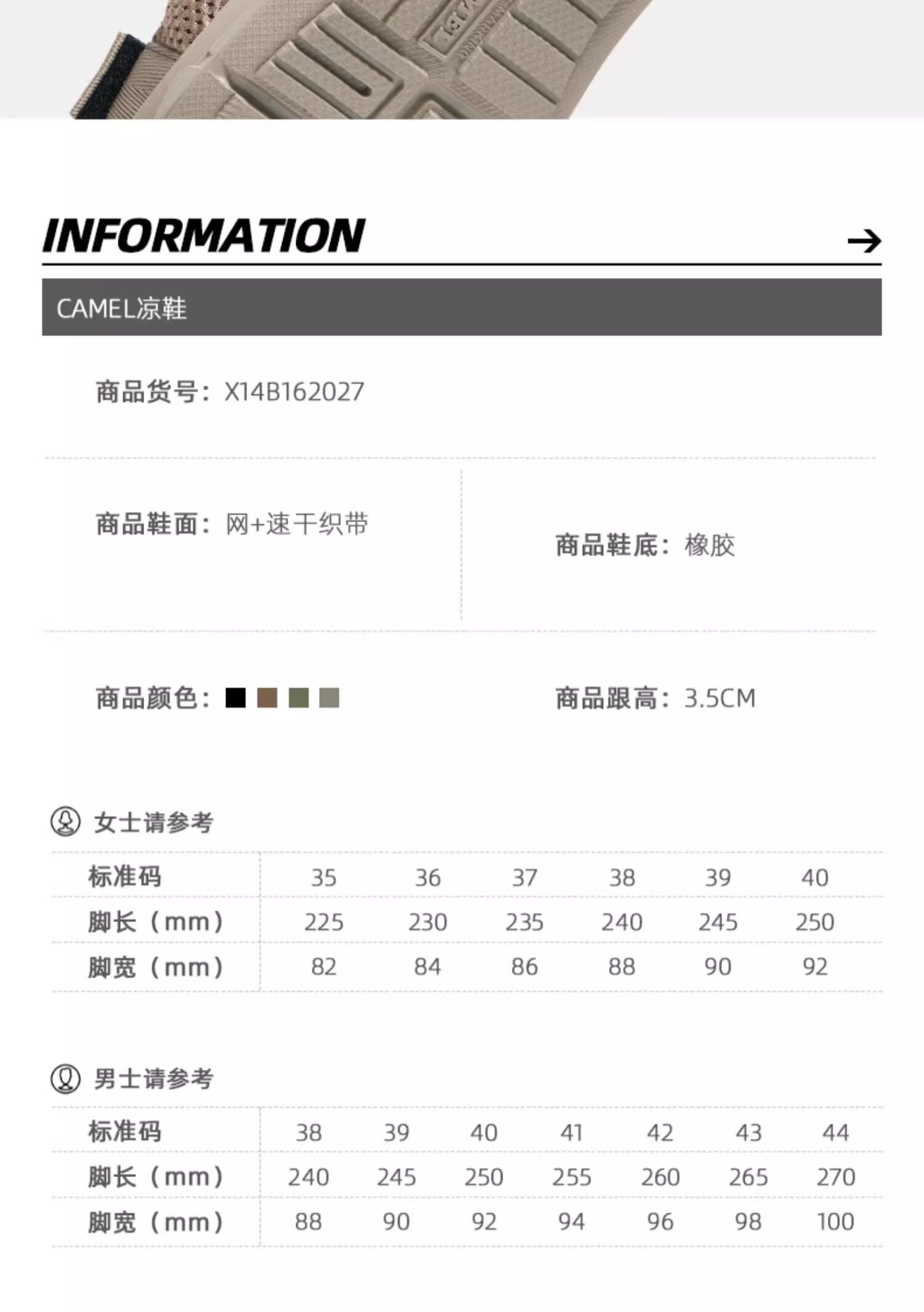 Сандалии 骆驼踏浪运动凉鞋男2026夏季男鞋防滑鞋子软底沙滩鞋男魔术贴鞋女 Camel
