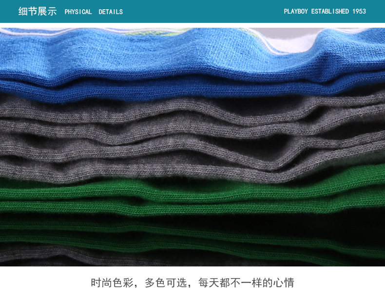 Chaussettes - collants PLAYBOY 2409-5B - Ref 756116 Image 17