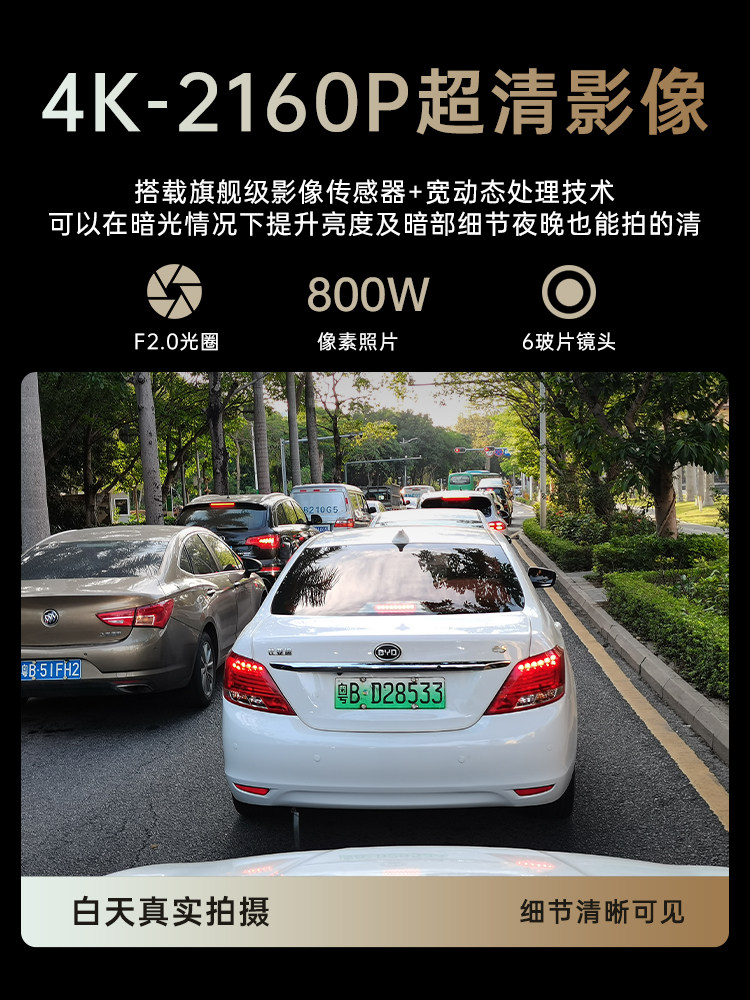 Specially Used for Haval Driving Recorders Haval H6/C30/M6/F7 Weipai Vv5/Vv6/Vv7/Wey/P8