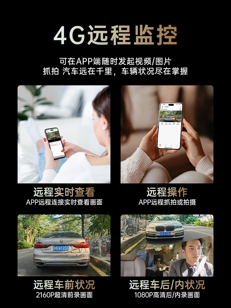 Specially Used for Haval Driving Recorders Haval H6/C30/M6/F7 Weipai Vv5/Vv6/Vv7/Wey/P8