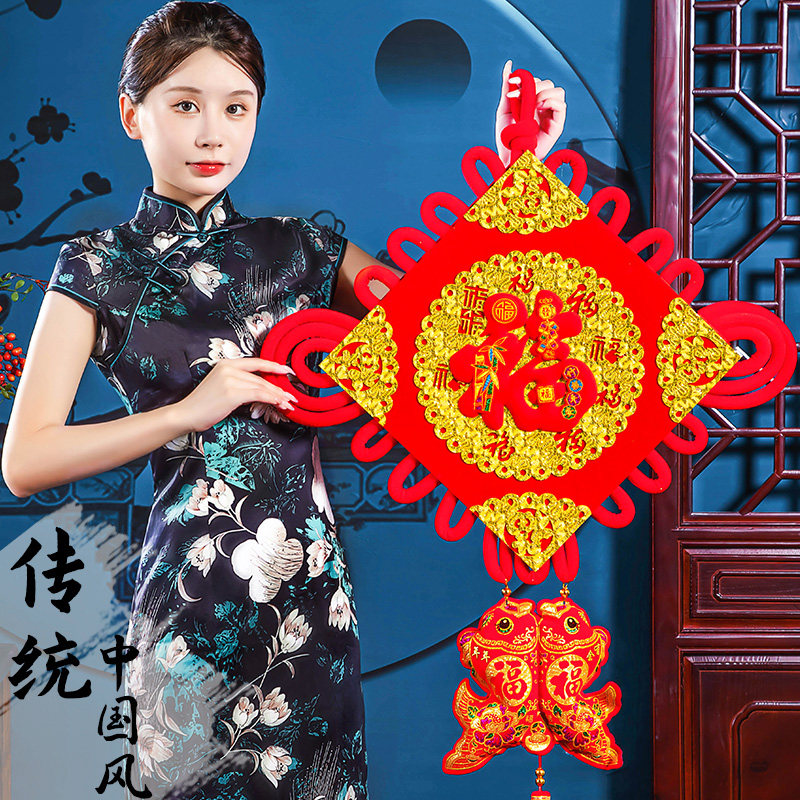 Chinese knot pendant New Year's living room large town house housewarming new home small decoration blessing character porch lucky living room high-end
