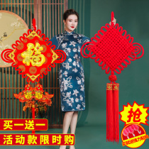 China Knot pendant Living room Indoor large number fu character wall-mounted Qiao relocating New residence New residence Residence Concentric Knot for the New Year