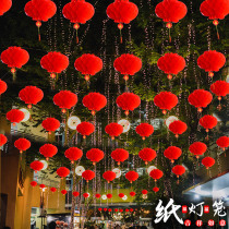 Small Lantern Hanging Decoration Tree Outdoor Paper Lanterns Series of New Years New Years New Year Scene Placement Decorative Waterproof Sunscreen Xiaohong