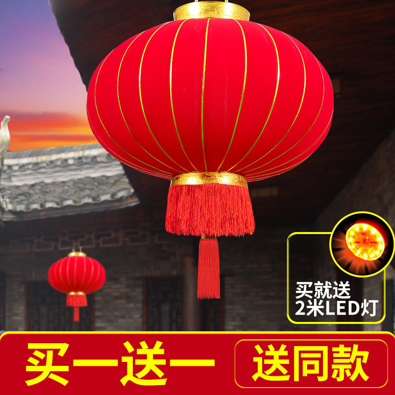 Lantern hanging outdoor lantern lamp chandelier Chinese style big red lantern gate balcony pair of New Year's Spring Festival decoration