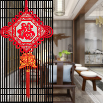 Chinese knot pendant New Year town residence Living room big number small decoration Qiao relocating to new residence with the same heart and a good fortune