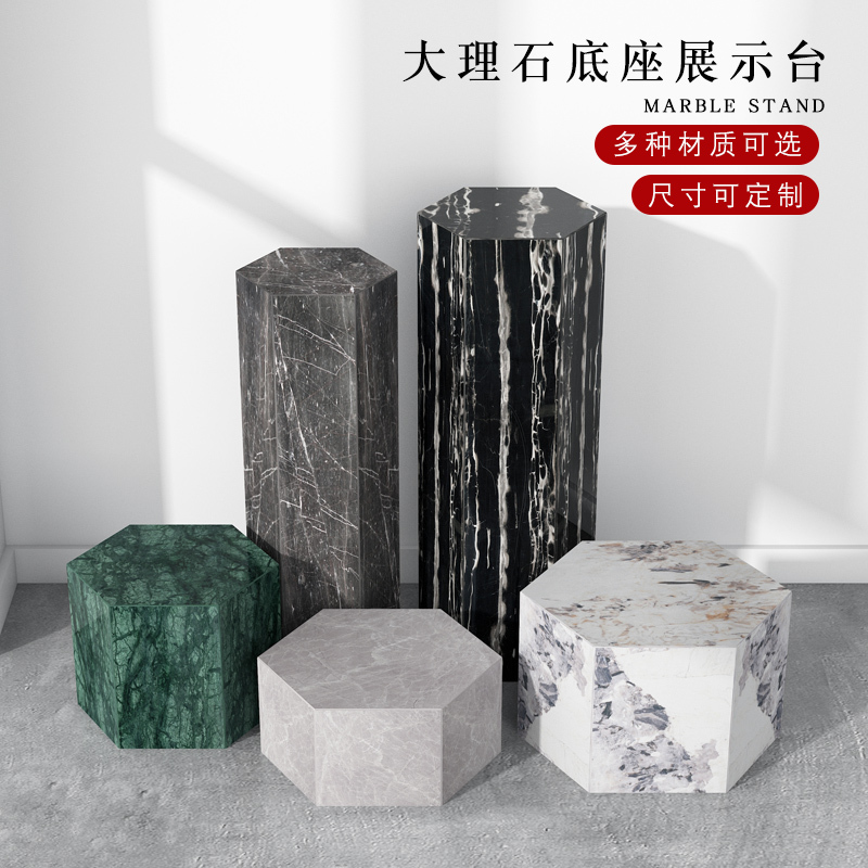 Hexagonal Marble Base Living Room Stone Pillar Pedestal Entrance Floor Decoration Ornament Sculpture Display Stand