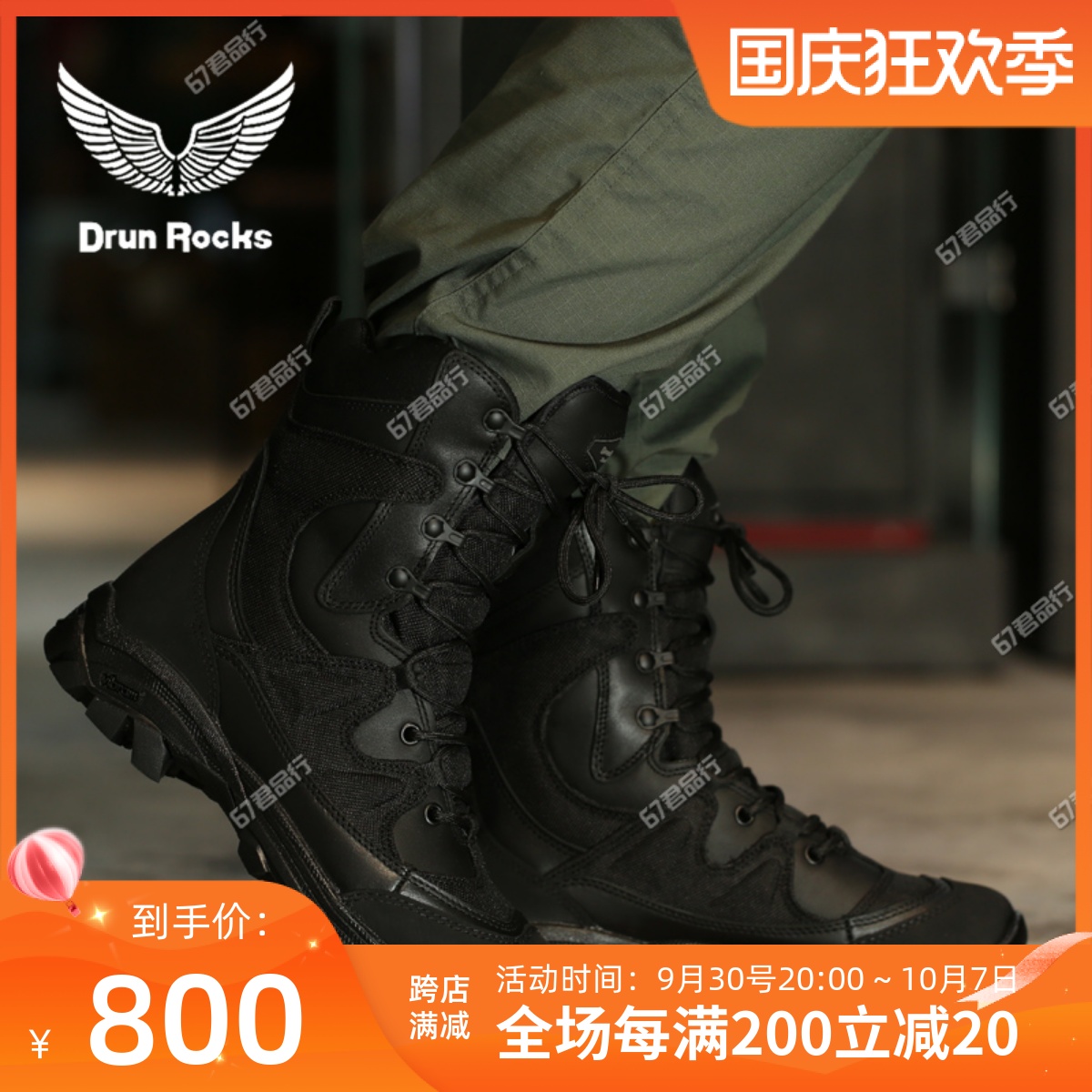 Junlock lightweight tactical boots D11088 men's four seasons breathable V bottom anti-puncture hiking boots outdoor sports boots