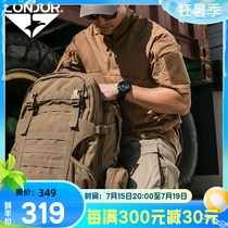 CONDOR quick-drying tactical frog suit outdoor POLO short-sleeved training shirt moisture-wicking cycling sports training T-shirt