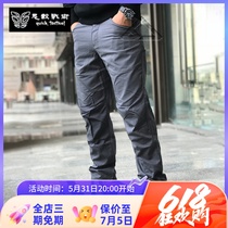 Guigu Tactical XFunctional outdoor tactical pants multifunctional overalls casual pants are comfortable soft and wear-resistant