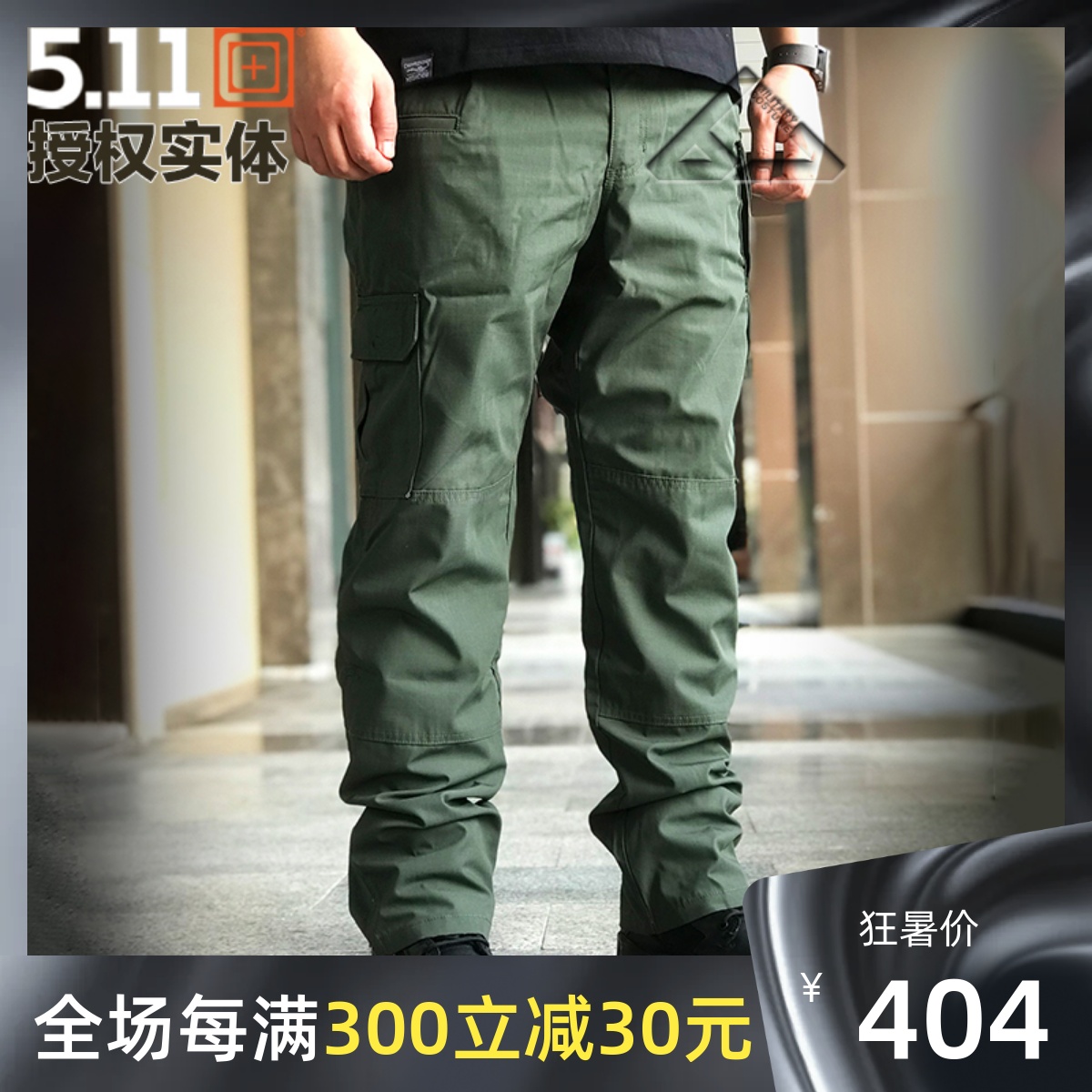 U.S. 5.11 Archon Tactical Trousers Outdoor Multi-Pocket Pants Men's 511 Cargo Pants Travel Training Loose 74273