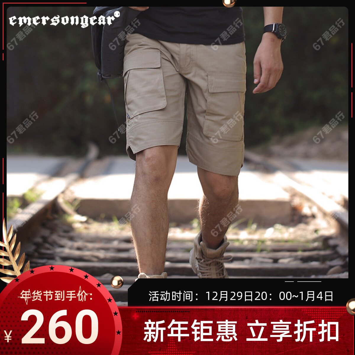 Emerson blue label outdoor breathable tactical men's overalls wear-resistant summer pants loose casual light shorts