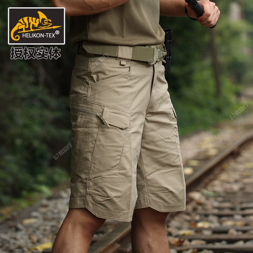 Helikon Hulikin Utk Utl Uts City Cory Casual Пластинки Короткие пакеты с коротким сладом.