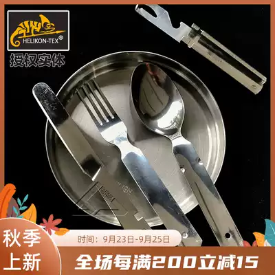 Hliken HELIKEN spoon meal set portable outdoor tablespoon picnic camping titanium spoon Knife and Fork