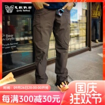 Clearance Guigu tactical outdoor all-around four-season soft shell pants windproof and water-repellent wear-resistant quick-drying outdoor travel trousers