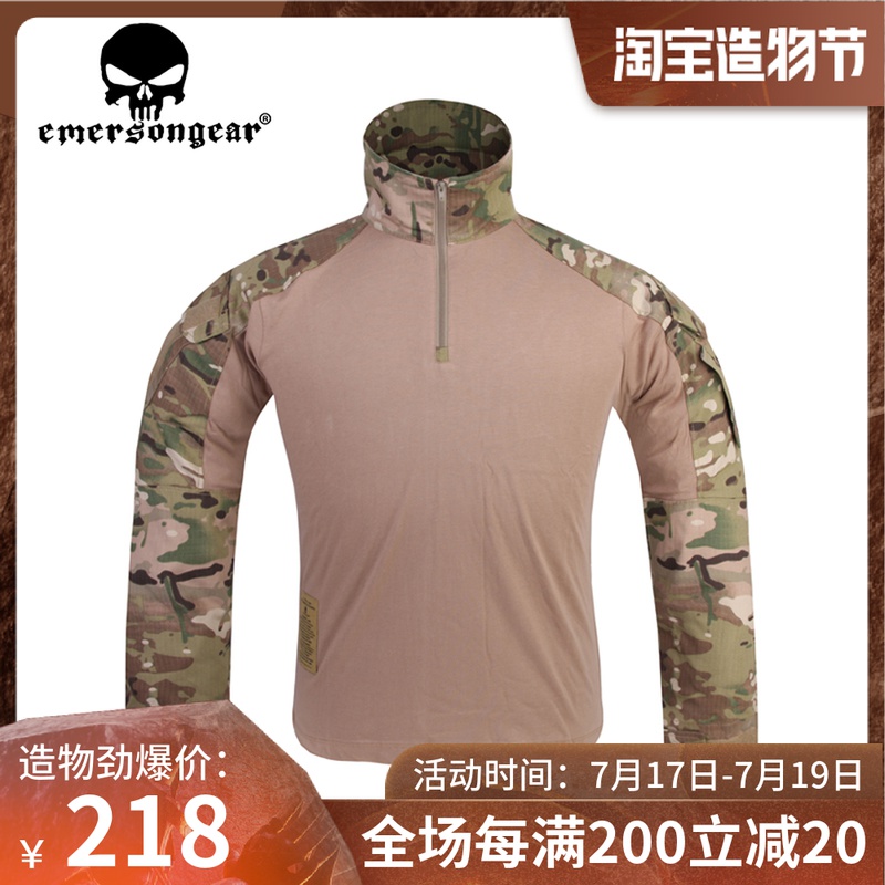 Emerson GNE3 G3 combat training suit waterproof breathable top Combat T-shirt Frog suit Combat T-shirt assault suit recommended