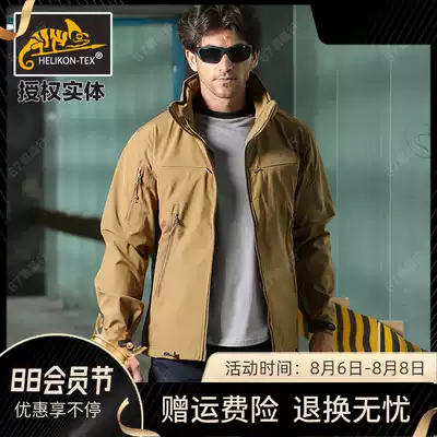 Helikon Helikon Cougar Outdoor soft shell stormtrooper jacket men waterproof tactical jacket spring and autumn jacket