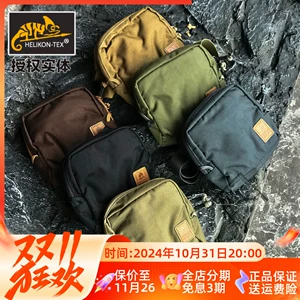 Helikon Helken Sere Leisure Outdoor Tactical Mobile Annexe Rishallese Mags Barbolifier EDC