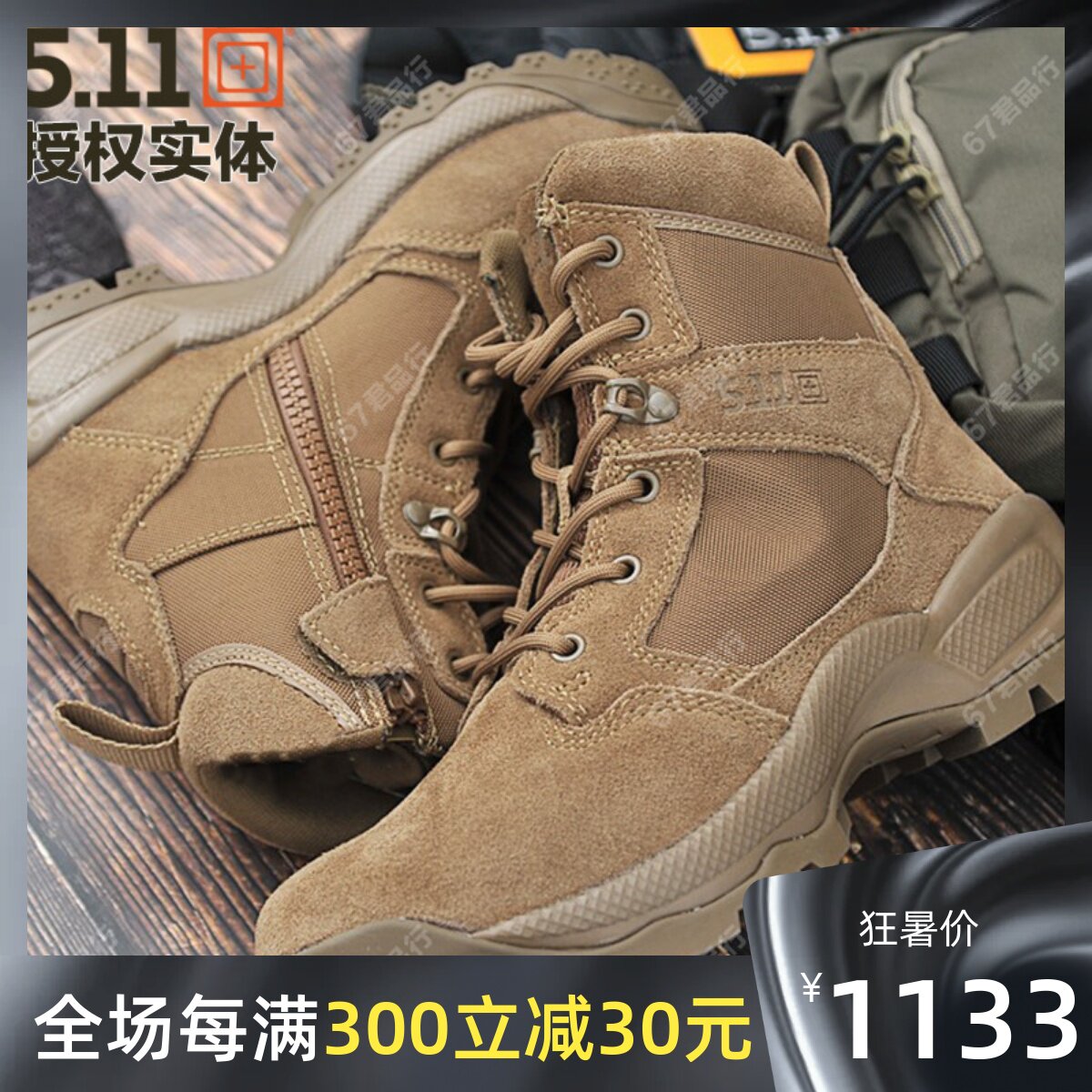 AMERICAN 5.11 OUTDOOR MID-TOP HIGH-TOP BREATHABLE TACTICAL BOOTS 12395 SIDE ZIPPER 12393 OUTDOOR SAND BOOTS 511