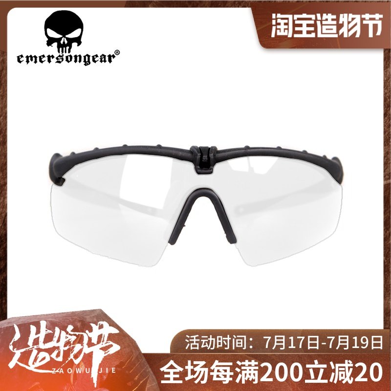 Emerson Emersongear O Note M border 2 0 Anti-impact sports Military fan tactical glasses goggles
