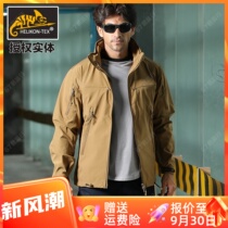 Helikon Helikon Puma outdoor soft shell jacket mens waterproof tactical jacket spring and autumn jacket