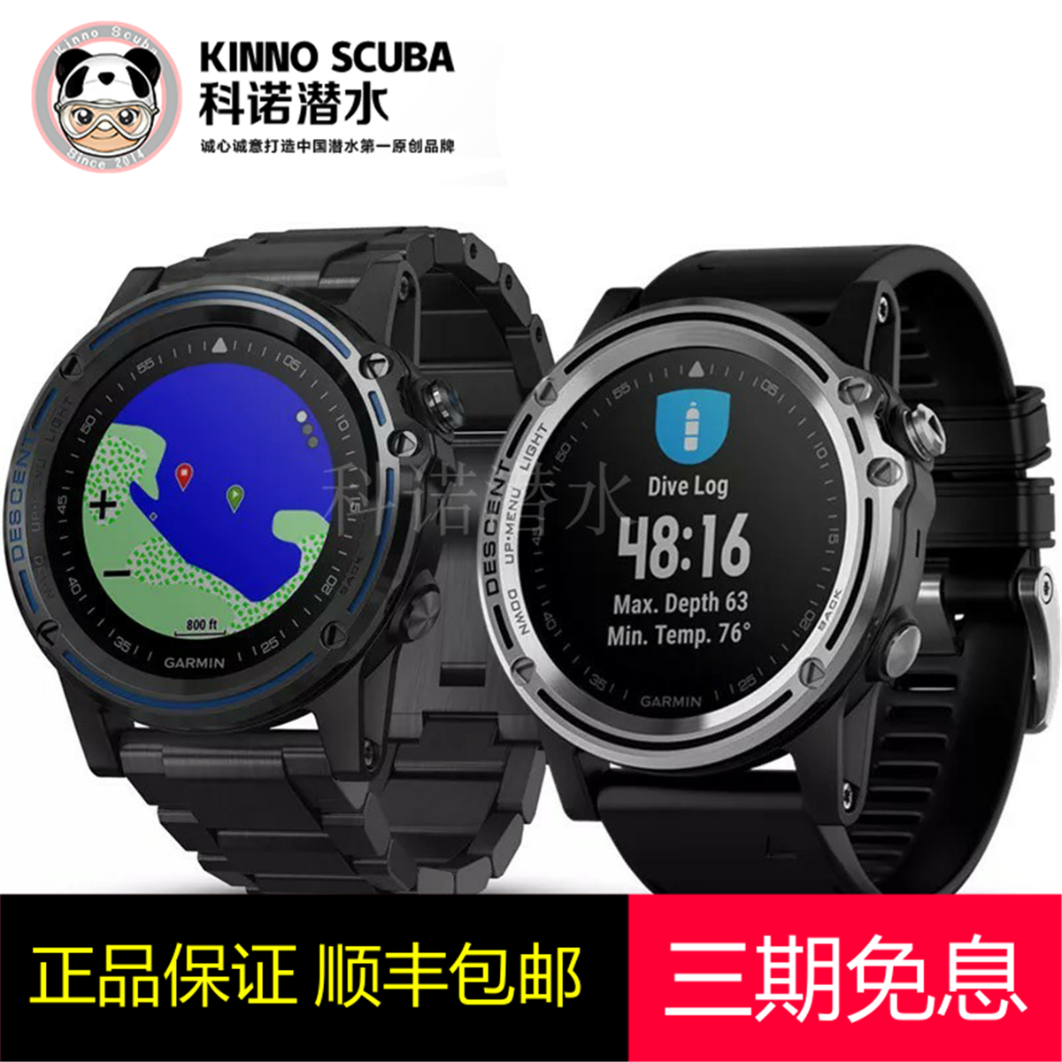 GARMIN Garmin Descent Mk1 heart rate monitoring GPS outdoor function motion navigation submersible computer table