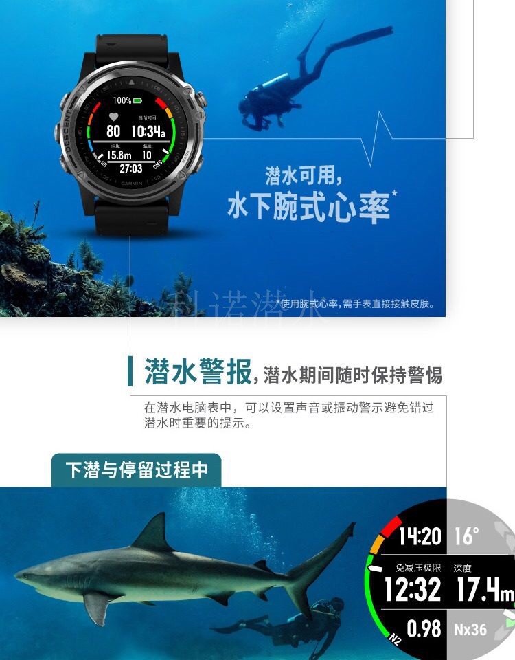 GARMIN Garmin Descent Mk1 theo dõi nhịp tim Chức năng GPS ngoài trời điều hướng bảng máy tính lặn - Giao tiếp / Điều hướng / Đồng hồ ngoài trời đồng hồ tevise cơ