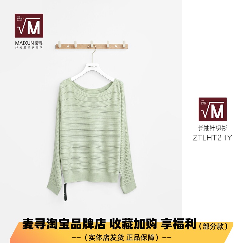 Maixun Ztlht21Y Korean-Style Simple Hollow-Out Knit Sweater for Women, Long-Sleeve, Loose Fit, Slimming, Versatile Green Sweater Top