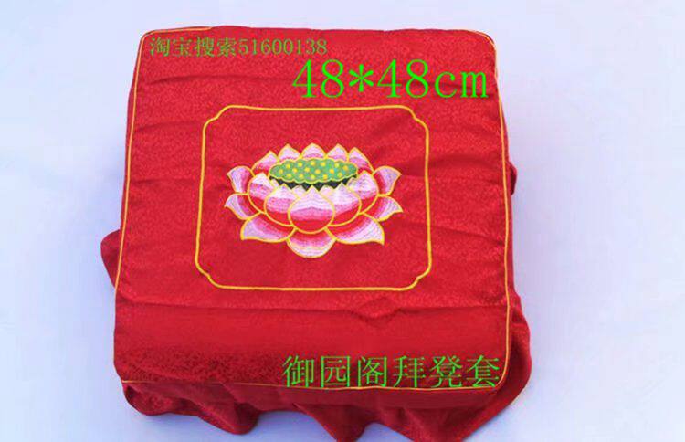 Kneeling mat Lotus worship Buddha stool Futon Bodhisattva home temple meditation Zen mat square cloth cover length and width 48 cm