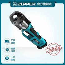 Juli Tools rechargeable electric pipe crimping pliers PZ-1550 pipe fitting crimping tool clamping pliers