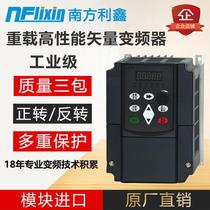 nfliixn5 5kw inverter 380v high performance vector motor variable frequency speed controller manufacturer vfd