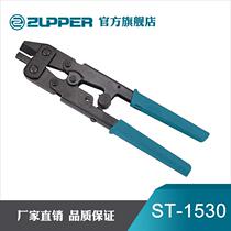 ZUPPER tool pvc pipe joint removal tool hand tool ST-150 copper sleeve breaker