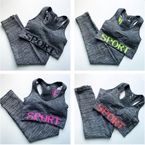 Autumn and winter running suit women sexy tight sports vest yoga clothes thin home professional fitness two sets